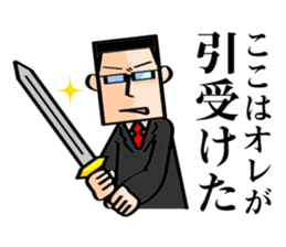 I want to be a hero. sticker #2844289