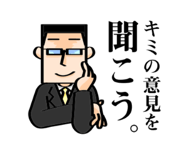 I want to be a hero. sticker #2844295