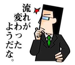 I want to be a hero. sticker #2844303