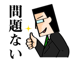 I want to be a hero. sticker #2844305