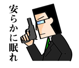 I want to be a hero. sticker #2844306