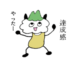 Brother  Fuwappe  and his sister sticker #2844557