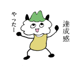 Brother Fuwappe and his sister sticker #2844557