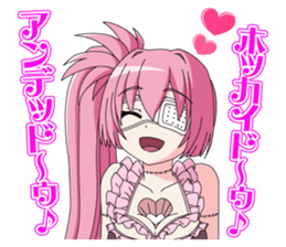 francesca sticker #2844791