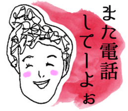 Honwaka Woman Okayama Language sticker sticker #2844844