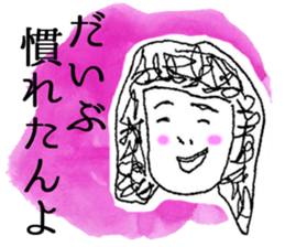 Honwaka Woman Okayama Language sticker sticker #2844845