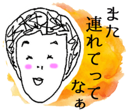 Honwaka Woman Okayama Language sticker sticker #2844847