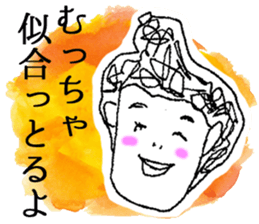 Honwaka Woman Okayama Language sticker sticker #2844848