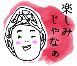Honwaka Woman Okayama Language sticker sticker #2844849