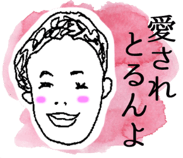 Honwaka Woman Okayama Language sticker sticker #2844851