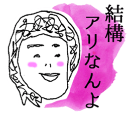 Honwaka Woman Okayama Language sticker sticker #2844852
