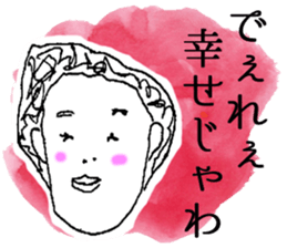 Honwaka Woman Okayama Language sticker sticker #2844853