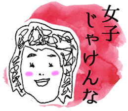 Honwaka Woman Okayama Language sticker sticker #2844854