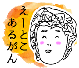 Honwaka Woman Okayama Language sticker sticker #2844857