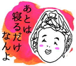 Honwaka Woman Okayama Language sticker sticker #2844859