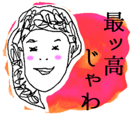 Honwaka Woman Okayama Language sticker sticker #2844860