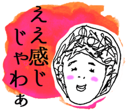 Honwaka Woman Okayama Language sticker sticker #2844861