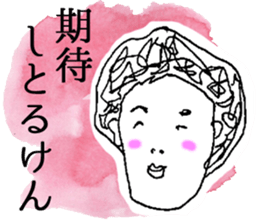 Honwaka Woman Okayama Language sticker sticker #2844862