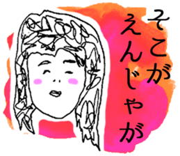 Honwaka Woman Okayama Language sticker sticker #2844864