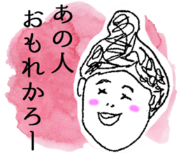 Honwaka Woman Okayama Language sticker sticker #2844865