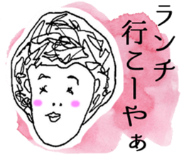 Honwaka Woman Okayama Language sticker sticker #2844866