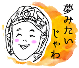 Honwaka Woman Okayama Language sticker sticker #2844867