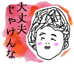 Honwaka Woman Okayama Language sticker sticker #2844868