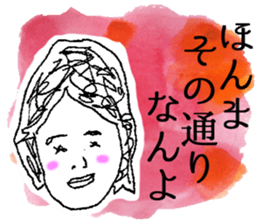 Honwaka Woman Okayama Language sticker sticker #2844869
