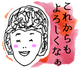 Honwaka Woman Okayama Language sticker sticker #2844871