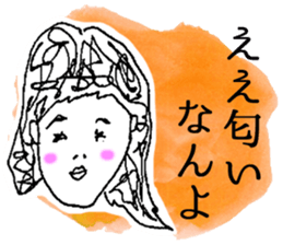 Honwaka Woman Okayama Language sticker sticker #2844872