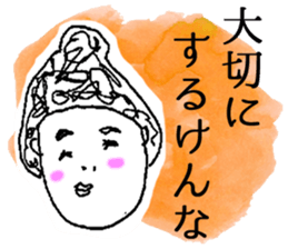 Honwaka Woman Okayama Language sticker sticker #2844874