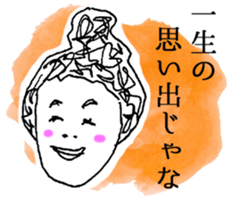 Honwaka Woman Okayama Language sticker sticker #2844876