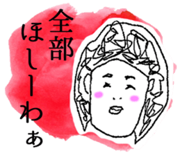 Honwaka Woman Okayama Language sticker sticker #2844877