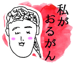 Honwaka Woman Okayama Language sticker sticker #2844878