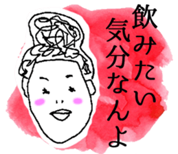 Honwaka Woman Okayama Language sticker sticker #2844879
