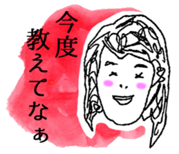 Honwaka Woman Okayama Language sticker sticker #2844880
