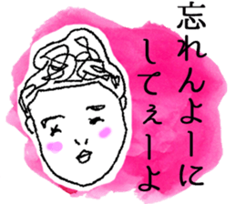 Honwaka Woman Okayama Language sticker sticker #2844882