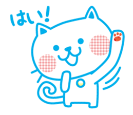 Everyday of cute white cat sticker #2844968