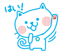 Everyday of cute white cat sticker #2844968