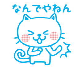 Everyday of cute white cat sticker #2844969