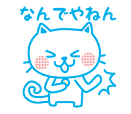 Everyday of cute white cat sticker #2844969