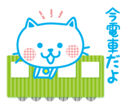 Everyday of cute white cat sticker #2844977