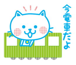 Everyday of cute white cat sticker #2844977