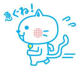 Everyday of cute white cat sticker #2844979