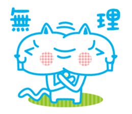 Everyday of cute white cat sticker #2844981