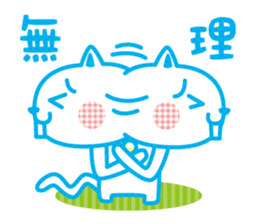 Everyday of cute white cat sticker #2844981