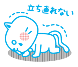 Everyday of cute white cat sticker #2844983
