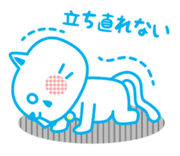 Everyday of cute white cat sticker #2844983
