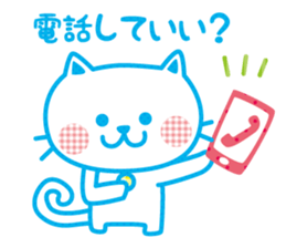 Everyday of cute white cat sticker #2844984