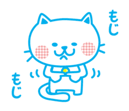 Everyday of cute white cat sticker #2844986